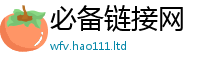 2025新澳门2025免费原料而2025年正版资料免费最新版本大全